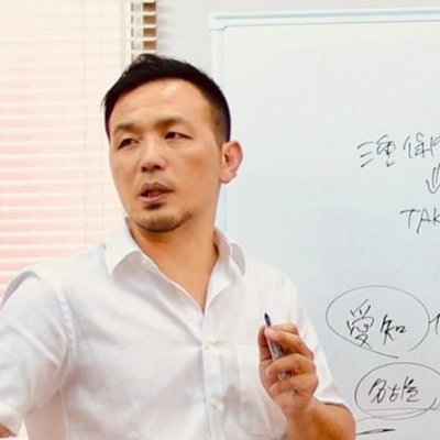 政宗（マサムネ）